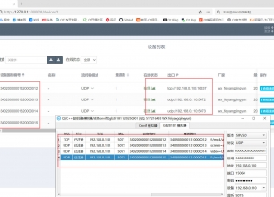 单挑市面上所有监控设备模拟器/可能是最好用的监控模拟...