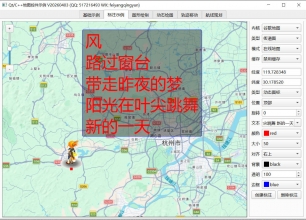 没有想不到只有做不到/万能地图标注点marker设计/各种参数...